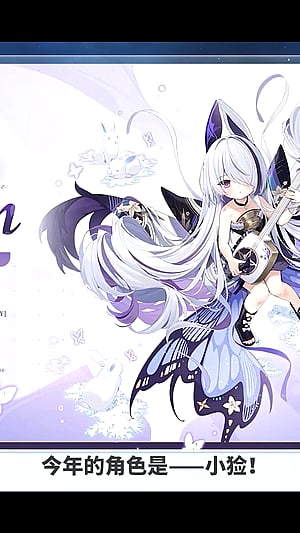 Unzen Chan Fantasy Unleashed Dreamy Style Awakens