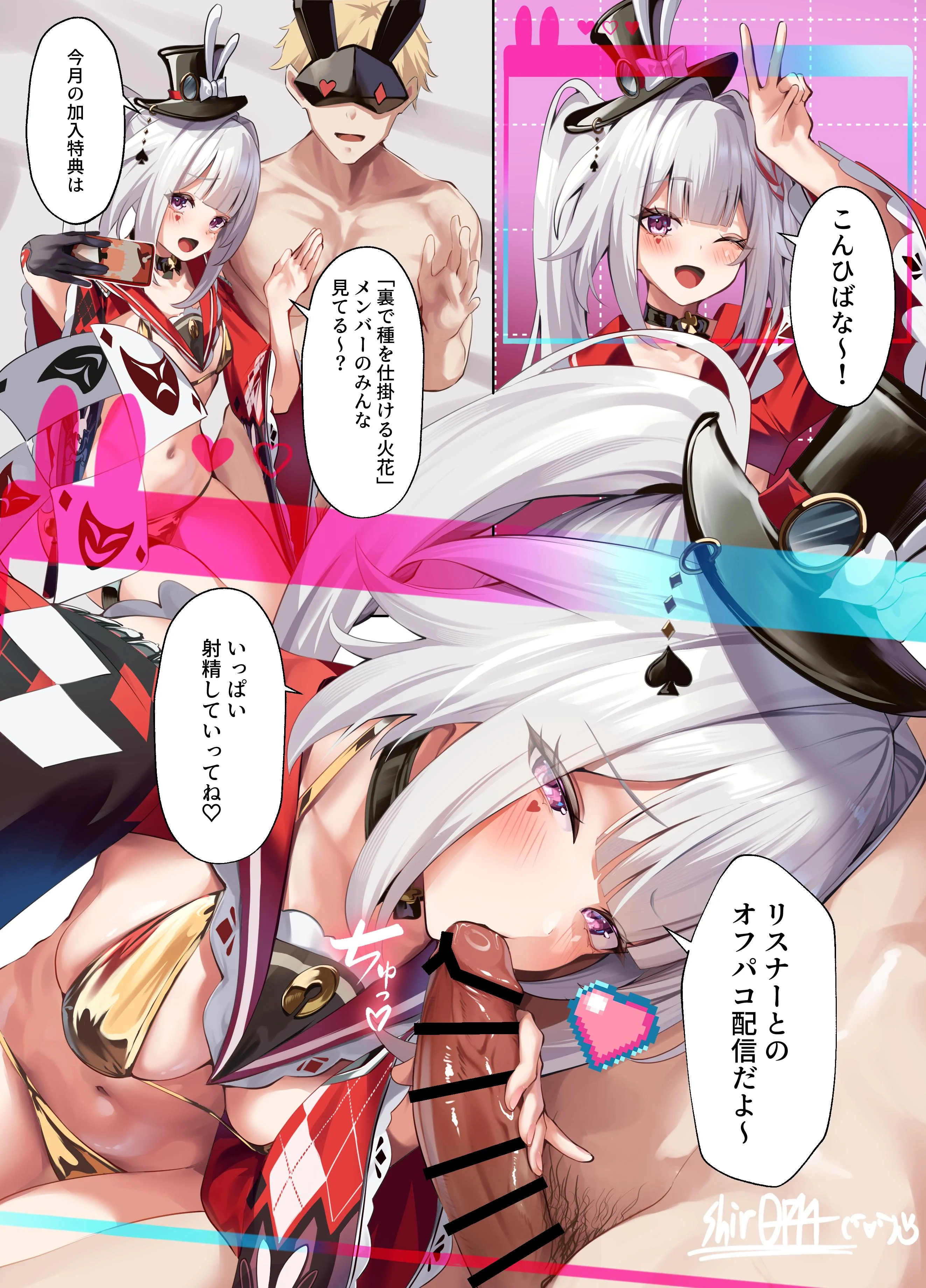 Sparxie's Membership Perks: A Sneak Peek | HornySweetRain picture 1 of 1