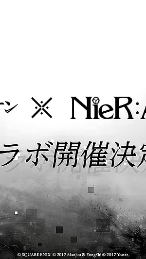 Azur Lane Girls Go Full NieR Automata Mode!