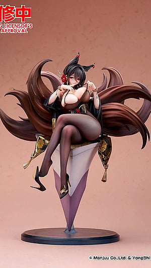 Azur Lane Oumi Figure Revealed by Good Smile - Frog_lover's Snaps