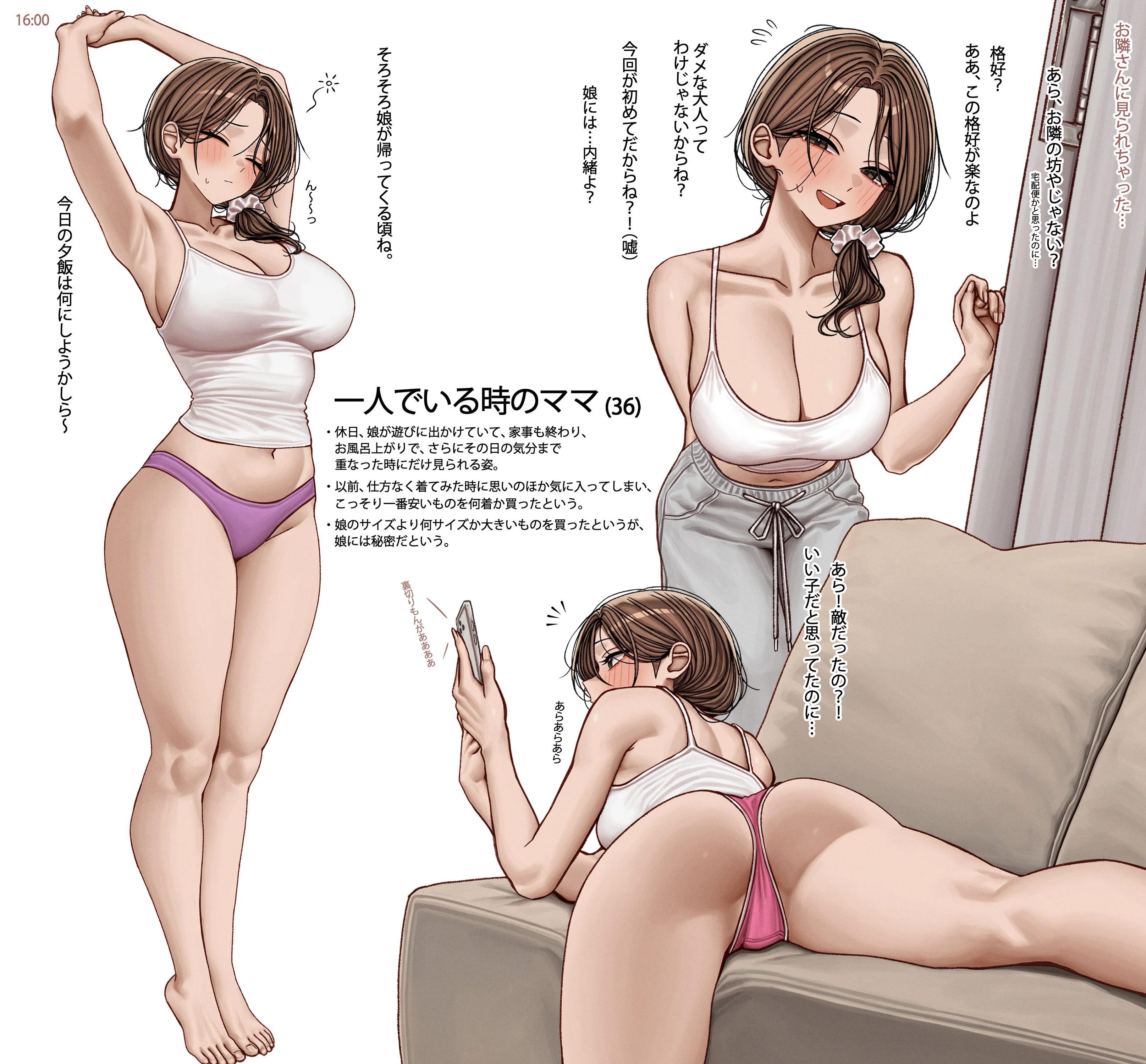Mommy Anna lounging around (Gwan-E) [Original] picture 1 of 1