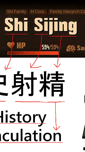 Family Hierarch Candidate Shi Sijing's Chinese Name Is a Whole Vibe