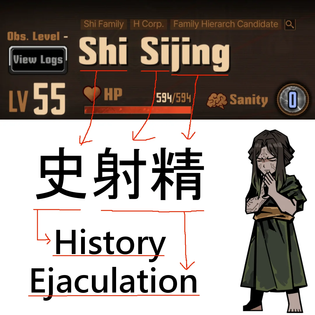 Family Hierarch Candidate Shi Sijing's Chinese Name Is a Whole Vibe picture 1 of 1