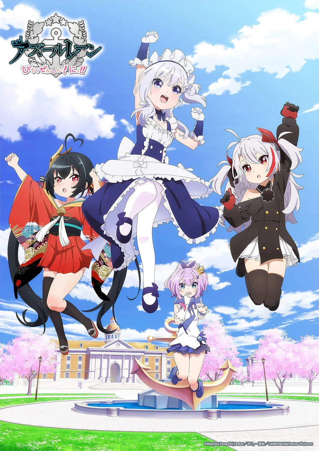 The Little Ship Crew Totally Hijacked Our Website And X Account Today (Little Bel, Little Prinz Eugen, Taihou-Chan) picture 1 of 1