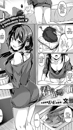Bunga's Secret Side Will Leave You Breathless
