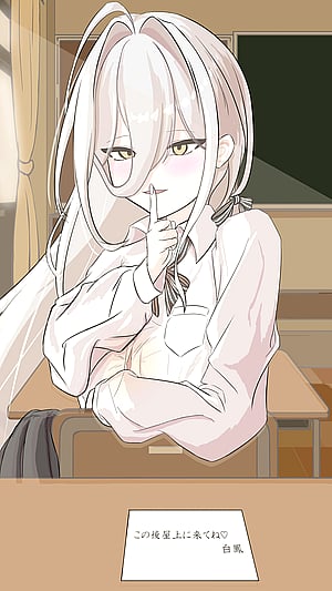 Hot Azur Lane Babe Invites You Over
