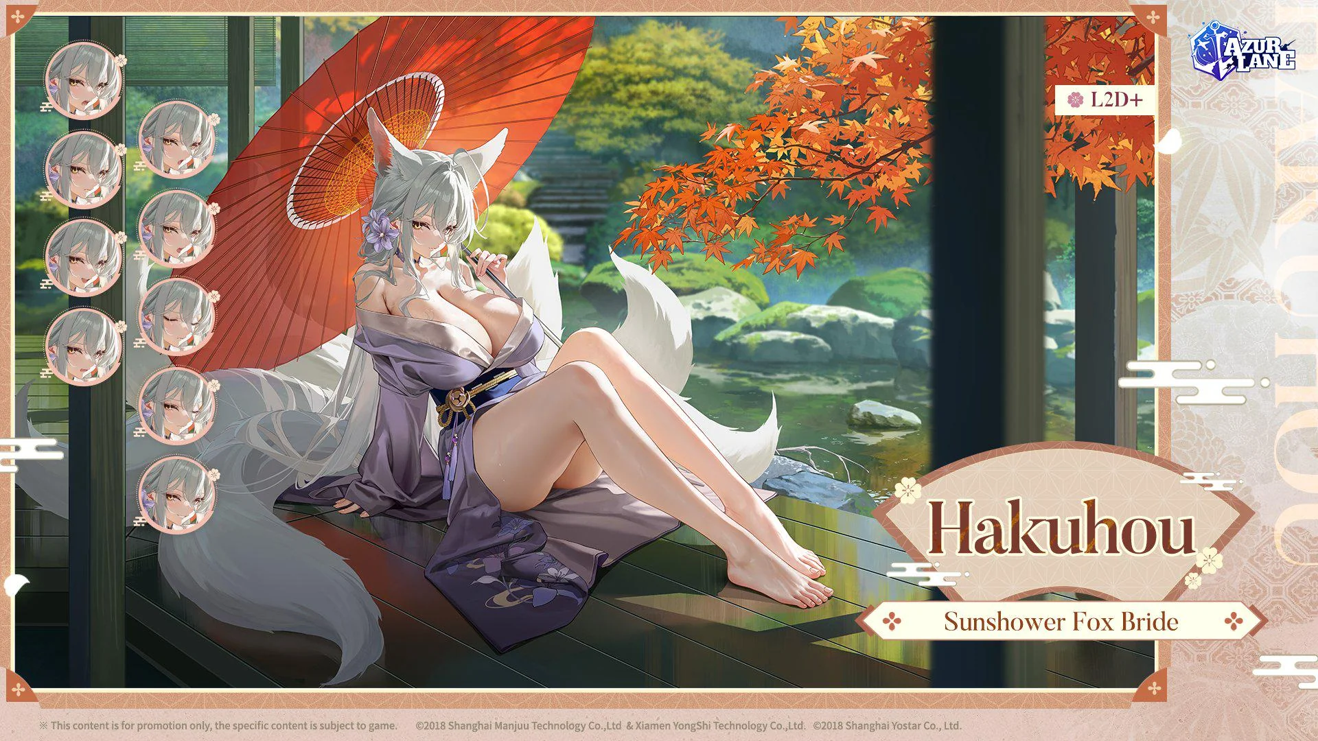 Hakuhou Sunshower Fox Bride picture 1 of 1