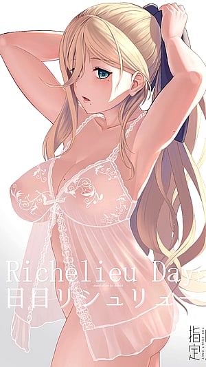 [Taji] Nichinichi Richelieu