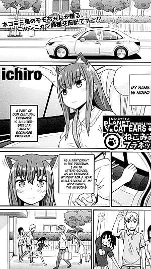 Ichiro's Four-Eared Cutie Is Outta This World