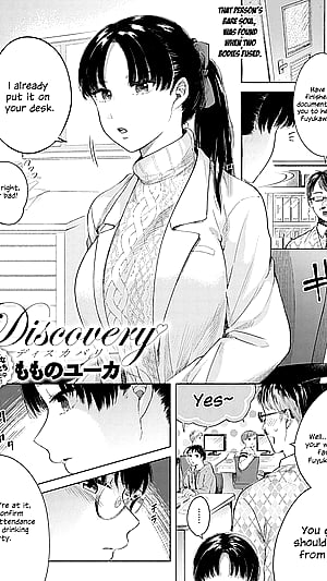 Momono Yuuca's Sweet Discovery