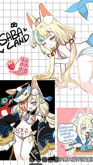 Luna's Little Tease Just Dropped