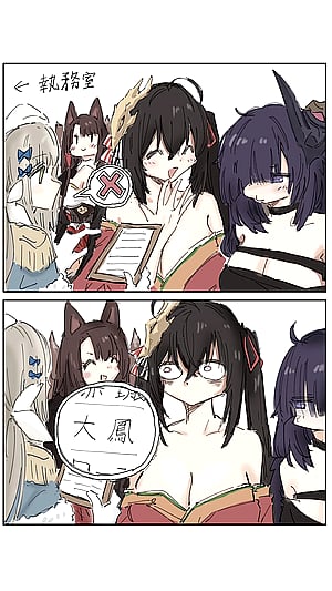 These ship girls take office security VERY seriously