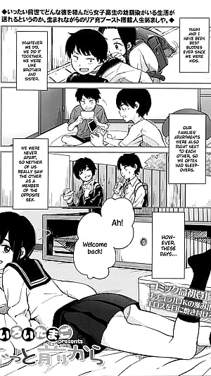 Kiiroi Tamago's Sweet Slow Burn → Zutto Mae Kara