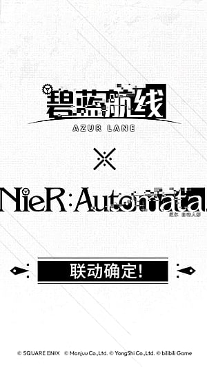Azur Lane Meets Nier Automata in This Sizzling Collab Shot