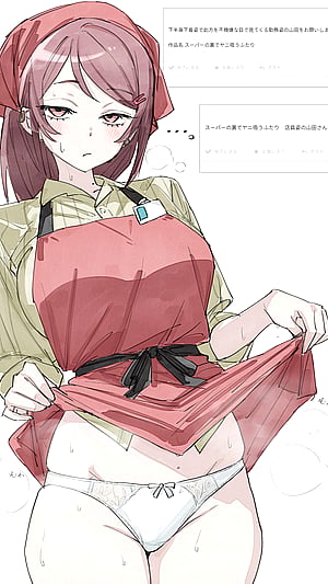 Yamada Smokes It Up - Cheeky Pantsu Peek